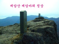 국내여행ㅡ전남 가볼만한곳 BEST 8ㅡ여수 고소천벽화마을ㅡ순천만... 국내여행ㅡ전남 가볼만한곳 BEST 8ㅡ여수 고소천벽화마을ㅡ순천만... 