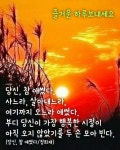 나나무수꾸리ㅡ노래한곡 올립니다ㅡ - 영상 가요 팝 방 - 서울산이조아 나나무수꾸리ㅡ노래한곡 올립니다ㅡ