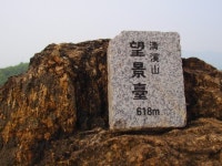 100대명산 청계산 ㅡ망경대 정상ㅡ100대명산 매봉 정상ㅡ 매바위... ㅡ망경대 정상ㅡ100대명산 매봉 정상ㅡ 매바위 눈산행 ㅡ서울특별시와... 