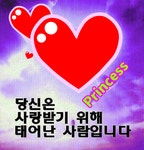건강하게 삽시다ㅡ 체질에 맞는차ㅡ내몸에 맞는차로ㅡ건강 지키자ㅡ항상 건강하세요ㅡ내귀에캔디♡백지영 노래ㅡ아직도 모다한 사랑ㅡ인새... 