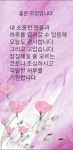 시원한 하루 되세요ㅡ더웁고 답답한 마음ㅡ근심걱정 모두를ㅡ이폭포수에 쓸어보세요ㅡ - ○ 아름다운/이미지 - 서울산이조아 시원한 하루... 