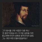 내 나이값ㅡ내 친구ㅡ나와 관련된 인연들ㅡ나는 살고 있다ㅡ그러나 나의 목숨의 ㅡ길이는 모른다 - 경운아에 사랑방 - 서울산이조아 내... 