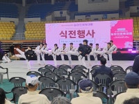 전북특별자치도 농아인 체육대회 입니다 - ♥우리들이야기-전북농아인체육대회 - 전북특별자치도농아인협회 익산시지회〔익산시수어통역센터〕... 