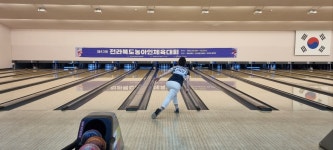 2023년 제43회 전라북도농아인체육대회 - ♥우리들이야기-전북농아인체육대회 - 전북특별자치도농아인협회 익산시지회... 