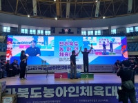 2023년 제43회 전라북도농아인체육대회 - ♥우리들이야기-전북농아인체육대회 - 전북특별자치도농아인협회 익산시지회... 
