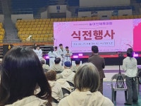 전북특별자치도 농아인 체육대회 입니다 - ♥우리들이야기-전북농아인체육대회 - 전북특별자치도농아인협회 익산시지회〔익산시수어통역센터〕... 