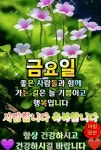 3/28,금요일-행복편지- - ☞〓▶사 랑 방 송님 - 방송인 이방이 의 즐거운 인생 3/28,금요일-행복편지-