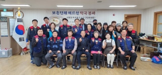재향군인신문(보훈단체어르신떡국봉사) - 계양구 활동사진 - 계양구재향군인회 재향군인신문(보훈단체어르신떡국봉사)