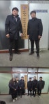 계양구작전서운동회 현판식 - 계양구 활동사진 - 계양구재향군인회 계양구작전서운동회 현판식