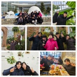 도담도담과 함께 하는 문화체험(세종수목원) 2025.02.09 - 사진게시판 - 예솜동산(장애인단기거주시설) 도담도담과 함께 하는 문화체험... 