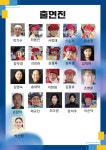 통영통제영농악 위안잔치 - 공연 사진방 - 요흘TV-경기민요 일연박신정 (국가무형유산선소리산타령이수자) 통영통제영농악 위안잔치