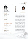 2025.7.6 영등오광대 정기공연 - 공연 일정이예요 - 요흘TV-경기민요 일연박신정 (국가무형유산선소리산타령이수자) 2025.7.6 영등오광대... 
