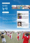 2025.7.6 영등오광대 정기공연 - 공연 일정이예요 - 요흘TV-경기민요 일연박신정 (국가무형유산선소리산타령이수자) 2025.7.6 영등오광대... 