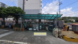 경남고성아파트...동외리 남산공원인근 저렴한 대동남산아파트 매매 몽땅 5천만원 - ♣ 아파트, 빌라 - 경남고성미래공인중개사 경남고성아파트.....