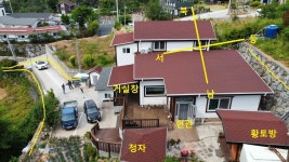 경남고성주택매매..고성읍 바닷가 황토방딸린 바다조망의 3층 전원주택 매매 4억5천만원 - ♣ (전원)주택, 촌집 - 경남고성미래공인중개사... 