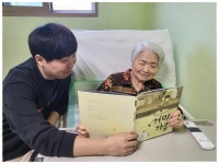 건강체육 & 독서감상 프로그램 - 요양원 일상 - 제천실버홈.제천실버홈주간보호 건강체육 & 독서감상 프로그램