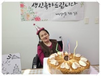 🎉이*선 어르신 생신잔치🎊 - 요양원 일상 - 제천실버홈.제천실버홈주간보호 🎉이*선 어르신 생신잔치🎊