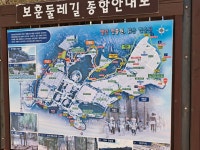제 2,265회 산행 국립 대전현충원 보훈 둘레길 - 효산 산행기 - 효산 한국요산회 제 2,265회 산행 국립 대전현충원 보훈 둘레길