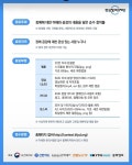 25년 장애공감 공모전 - 일반정보 나눔 - 지적장애인거주시설 [ 어등재활원 ] 25년 장애공감 공모전