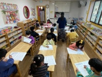 한자 급수 시험을 쳐요! ✍️ - 토당 이야기 - 토끼와 당근 어린이집 한자 급수 시험을 쳐요! ✍️