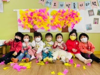 [3月🌼오감체험]🌈토당 봄동산을 꾸며요 - 토당 이야기 - 토끼와 당근 어린이집 토끼와 당근 어린이집