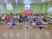 찾아오는 현장학습-토끼와거북이 뮤지컬 - 토당 이야기 - 토끼와 당근 어린이집 찾아오는 현장학습-토끼와거북이 뮤지컬