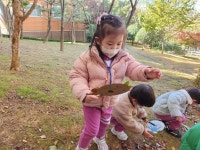 어흥~🦁사자🍂 - 산들B반(만2세) - 토끼와 당근 어린이집 어흥~🦁사자🍂