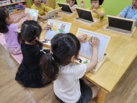 [창의특성화교구] 나는요~ - 산들A반(만2세) - 토끼와 당근 어린이집 [창의특성화교구] 나는요~