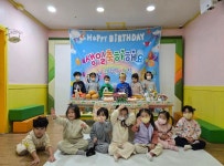❤️12월 토당 생일🎂 친구들 입니다.❤️ - 토당 이야기 - 토끼와 당근 어린이집 ❤️12월 토당 생일🎂 친구들 입니다.❤️