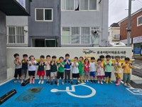 토곡어린이작은도서관을 다녀왔어요📚 - 하늘반(만4세) - 토끼와 당근 어린이집 토곡어린이작은도서관을 다녀왔어요📚