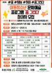 아동,청소년 문화예술 프로그램 꿈그리다 참여자 모집 - 복지관 프로그램별 홍보 안내 - [제주]서부종합사회복지관 아동,청소년 문화예술 프로그램 