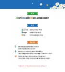 2026년 복지관 소식지 한그루 37호 - 홍보출판 - [제주]서부종합사회복지관 2026년 복지관 소식지 한그루 37호