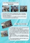 2020년 8월 소식드림 - 홍보출판 - [제주]서부종합사회복지관 2020년 8월 소식드림