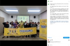 2024년 청소년 프로그램 VR유스연구소 VR유스여행사 2차, 종강식 진행 - 아 동 | 청소년 - [제주]서부종합사회복지관 2024년 청소년 프로그램... 