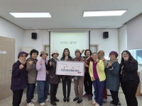 “가치잇는 웨이브, 지역사회에 공감과 변화를 잇다” 서부종합사회복지관, 지역주민 참여로 여성노인의 건강한 노년을 위한 따뜻한 물결 확산... 