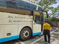 지역주민자원연계사업 마음안심버스 진행 - 성 인 | 지역주민 - [제주]서부종합사회복지관 지역주민자원연계사업 마음안심버스 진행