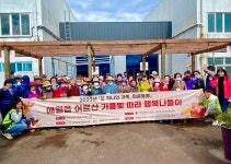 (주)또하나의가족경기서부센터 | 10.20.(금) - 노 인 | 어르신 - [제주]서부종합사회복지관 「또 하나의 가족, 마음돌봄」 애월읍 어르신 가을 나들이 진행_2023.10.20.(금)