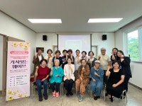 서부종합사회복지관, 여성노인의 건강한 노년지원을 위한 지역주민 캠페이너 활동 “가치잇는 웨이브” 발대식 진행 - 언론보도 - [제주]... 