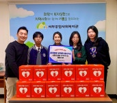포지티브 임팩트 메이커즈, 서부종합사회복지관에 심폐소생술도우미키트 200개 기부 - 언론보도 - [제주]서부종합사회복지관 포지티브 임팩트... 