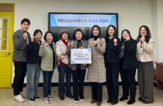 “작은나눔ESG봉사회, 2년 연속 서부종합사회복지관에 후원금 100만원 전달” - 언론보도 - [제주]서부종합사회복지관 “작은나눔ESG봉사회... 