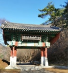 卍▶…제311차01월12일 신년산행(충남청양 칠갑산 장곡사) - 卍▶…산악회 공지사항 - 전북 룸비니불교산악회 卍▶…제311차01월12일... 