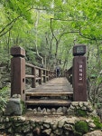 지리산법계사 - ▒▶…카페 예쁜모습담기 - 전북 룸비니불교산악회 지리산법계사