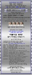 卍▶…제311차01월12일 신년산행(충남청양 칠갑산 장곡사) - 卍▶…산악회 공지사항 - 전북 룸비니불교산악회 卍▶…제311차01월12일... 