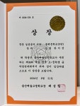 제24회 예일 전국 초.중학생 음악경연대회 장려상 - 중등부 재즈피아노 한지선 - ▲▷ 공지사항...οΟο。 - 킴스뮤직실용음악학원 제24회... 