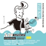 제 1회 제주 국제 슈퍼컵 카이트보딩대회 - 자유게시판 - 시화호카이트서핑클럽 시화호카이트서핑클럽