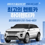 [진천렌트카] 전기차 감속기와 오일 교체의 중요성 - 자동차 상식&꿀팁 - 청주렌트카` [진천렌트카] 전기차 감속기와 오일 교체의 중요성