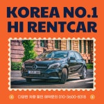 [청주 수곡동렌트카] 평행주차 시 후진주차가 권장되는 이유 - 자동차 상식&꿀팁 - 청주렌트카` [청주 수곡동렌트카] 평행주차 시 후진주차가... 