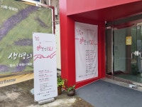 문화를 잇는 날! 2차시 행사 후기 - 문화가 있는 날 - 국윤 미술관 [2022 문화가 있는 날] 9월 문화가 있는 날? 문화를 잇는 날! 2차시 행사... 