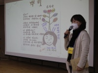 시 낭송회. 2 - 2021권태응어린이시인학교 - 충주작가회의 시 낭송회. 2