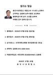 부고 - 용인시내 김용래 승무사원 모친 별세 - 일반 게시판 - KD에버랜드영업소 부고 - 용인시내 김용래 승무사원 모친 별세